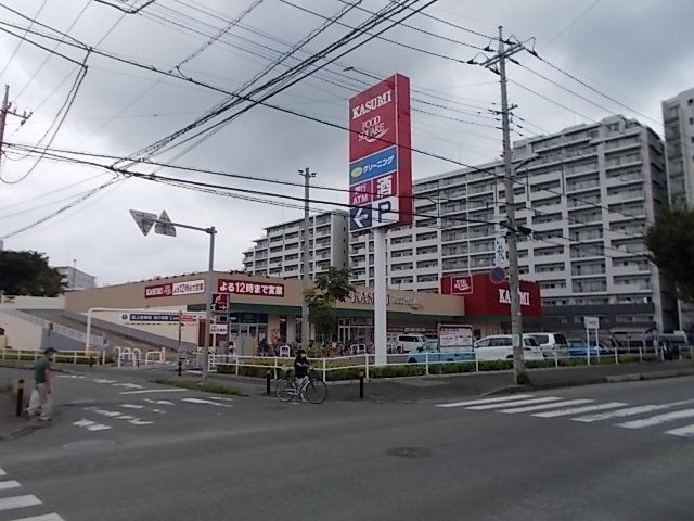 近くのカスミまで700m（徒歩9分）