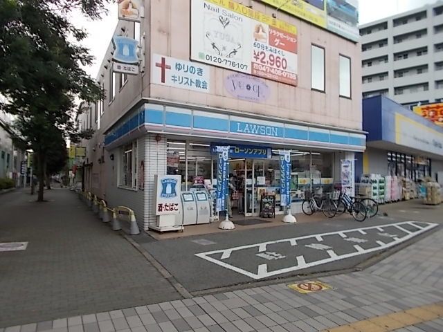 近くのローソンまで800m（徒歩10分）