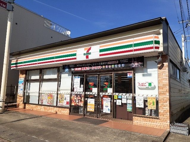 近くのセブンイレブン下野野木西口店まで300m(徒歩4分)