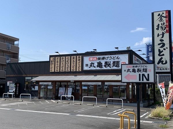 近くの丸亀製麺 鴻仏目まで750m(徒歩10分)
