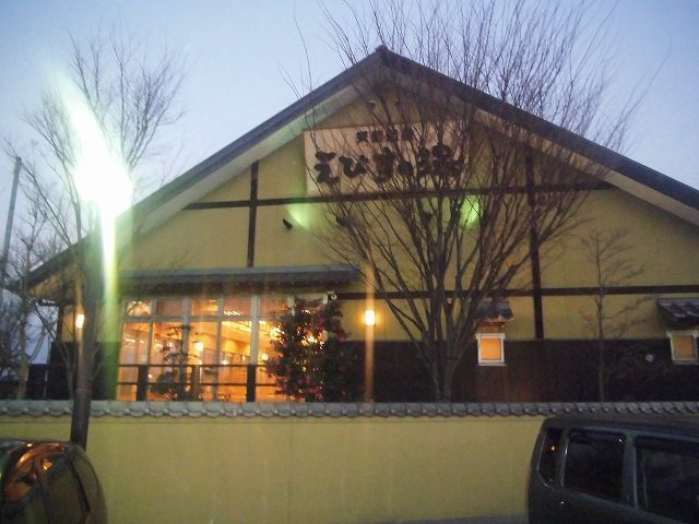 近くのえびすの湯様まで2,400m(徒歩30分)