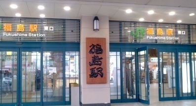 近くの駅まで2,950m（徒歩37分）
