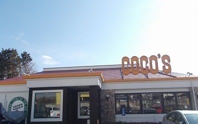 近くのココス沼津IC店まで1,500m(徒歩19分)