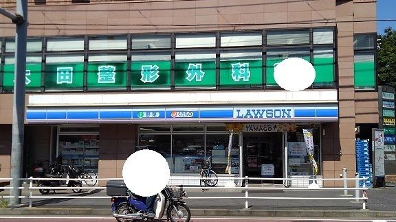 近くのローソンまで550m(徒歩7分)