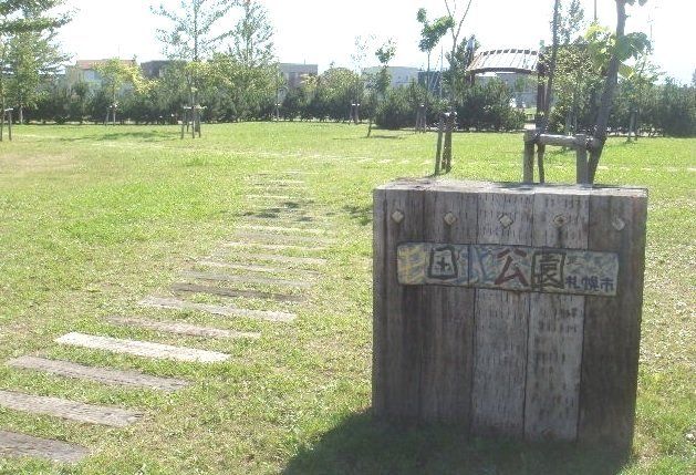 近くの屯田北公園まで150m(徒歩2分)