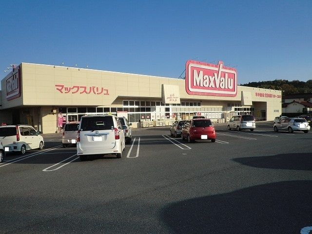 近くのスーパーまで450m（徒歩6分）