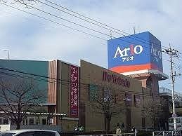 近くのアリオ深谷店まで400m（徒歩5分）
