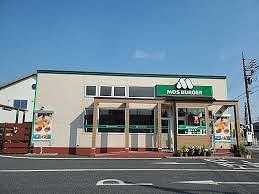 近くのモスバーガー本庄朝日町店まで300m(徒歩4分)