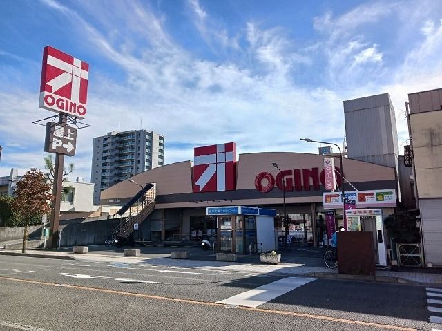 近くのオギノ朝日店まで2,600m（徒歩33分）