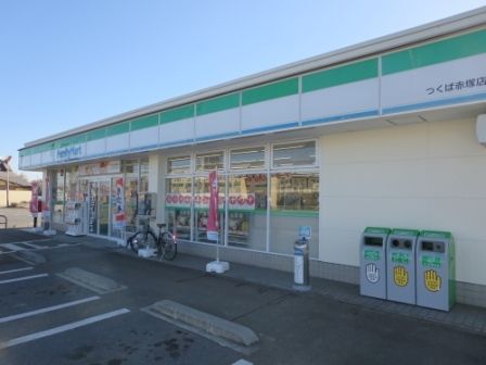 近くのファミリーマート赤塚店まで1,800m（徒歩23分）