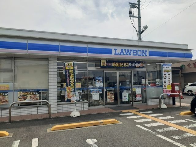 近くのローソン様まで500m(徒歩7分)