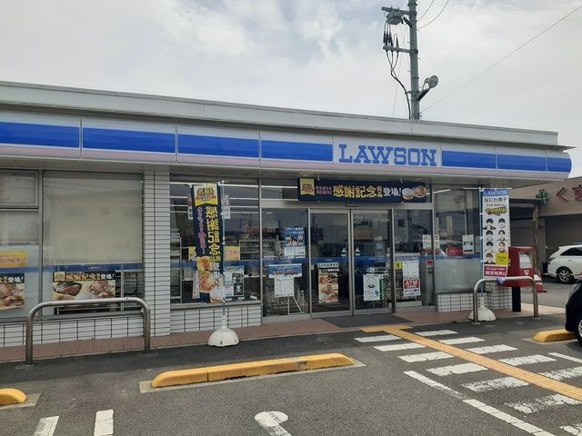 近くのローソン様まで501m(徒歩7分)