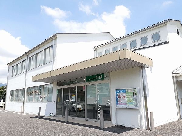 近くのＪＡ野登支店まで550m（徒歩7分）