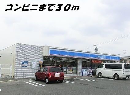 近くのコンビニまで30m（徒歩1分）