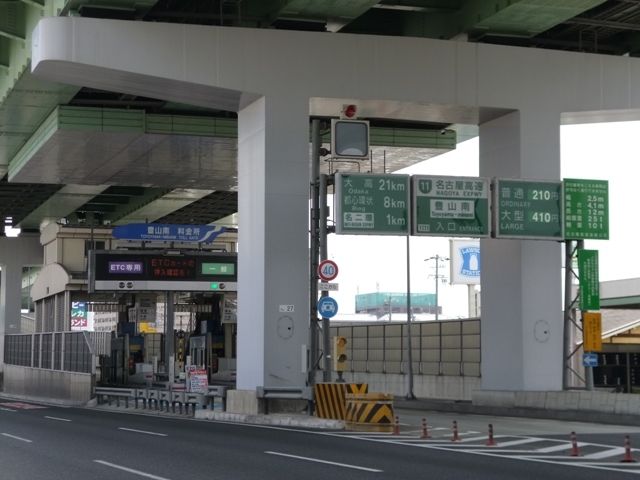 近くの名古屋高速11号小牧線 豊山南まで1,100m(徒歩14分)