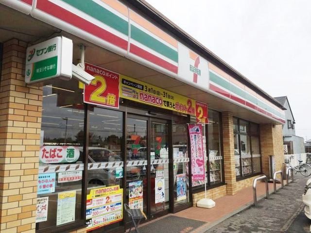 近くのセブンイレブンまで300m（徒歩4分）