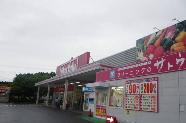 近くのマックスバリュ御殿場原里店まで1,800m（徒歩23分）
