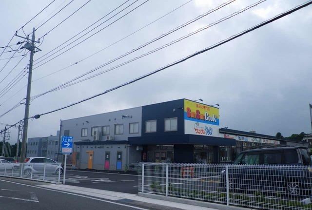 近くのサンクック保土沢店まで750m（徒歩10分）