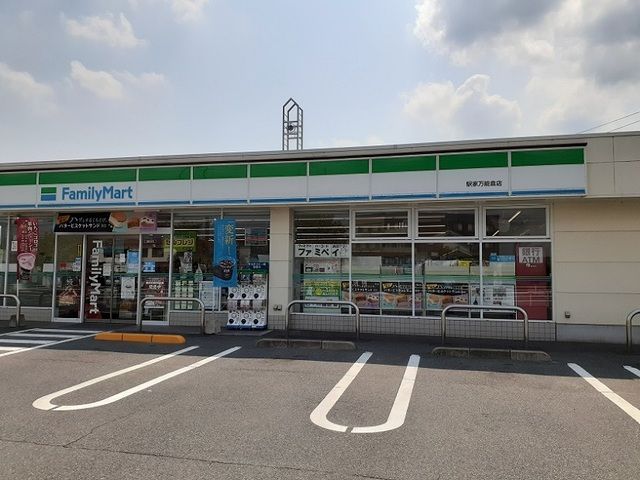 近くのコンビニまで290m（徒歩4分）