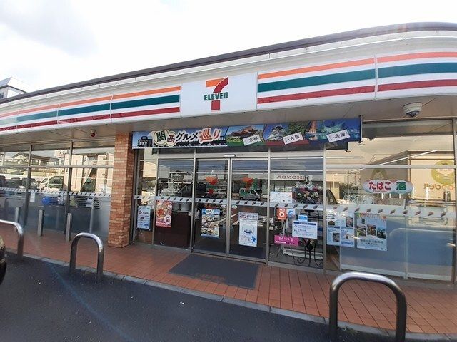 近くのセブン・イレブン我孫子柴崎台3まで1,200m(徒歩15分)
