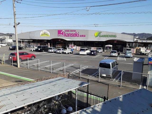 近くのホームセンターまで1,300m（徒歩17分）