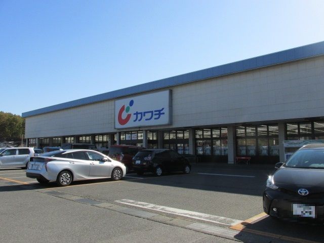 近くのカワチ薬品戸祭北店まで1,200m（徒歩15分）