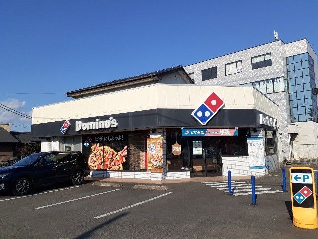 近くのドミノピザつくば店まで450m（徒歩6分）