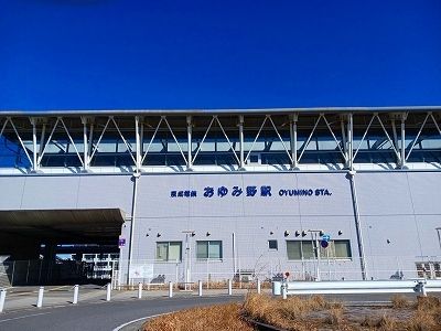近くのおゆみ野駅まで730m（徒歩10分）