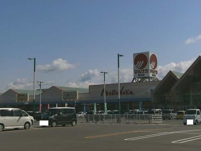 近くのマルナカ東予店様まで1,600m（徒歩20分）
