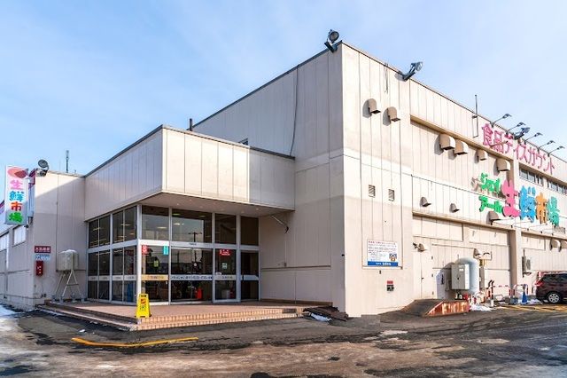近くのジェイアール生鮮市場新琴似店まで230m(徒歩3分)