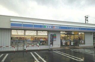 近くのローソンまで370m(徒歩5分)