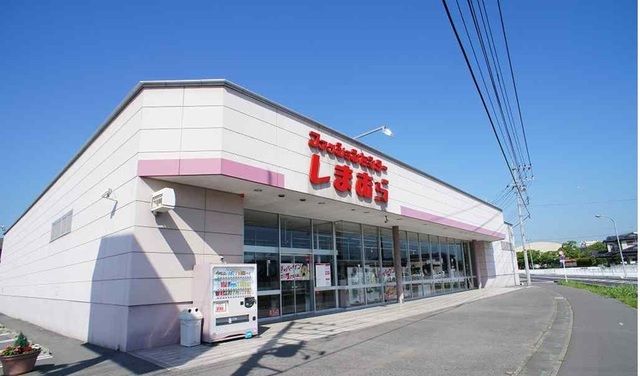 近くのしまむら栗橋店まで1,400m（徒歩18分）