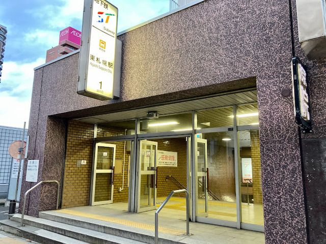 近くの東札幌駅まで1,800m（徒歩23分）
