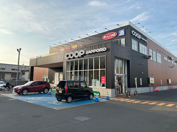 近くのコープさっぽろ しろいし中央店まで700m（徒歩9分）
