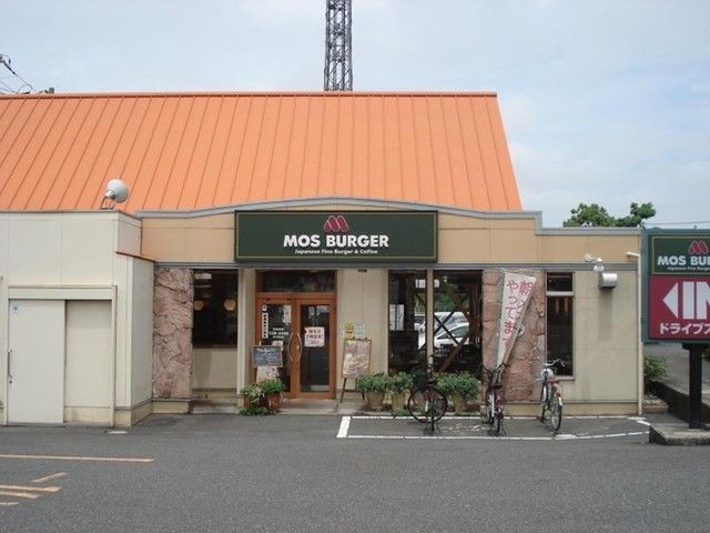 近くのモスバーガーまで1,300m（徒歩17分）