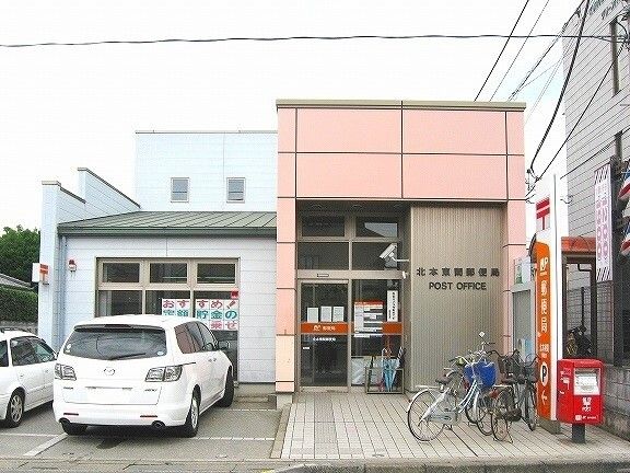 近くの北本東間郵便局まで900m（徒歩12分）