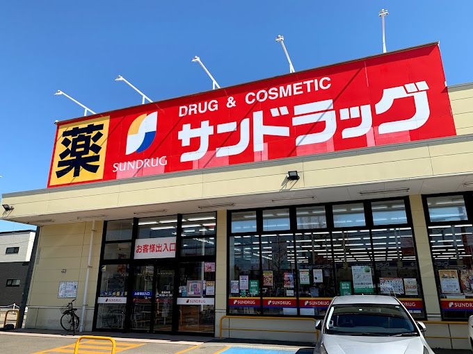 近くのサンドラッグ北３４西店まで600m（徒歩8分）