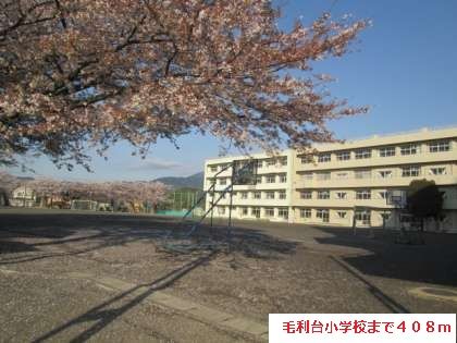 近くの小学校まで408m(徒歩6分)