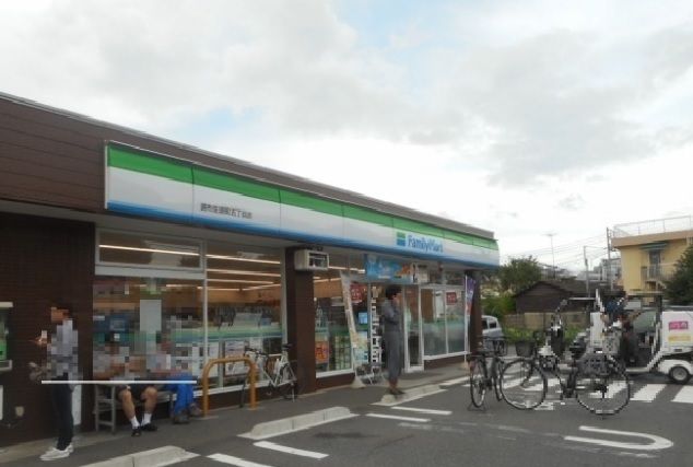 近くのファミリーマートまで250m（徒歩4分）