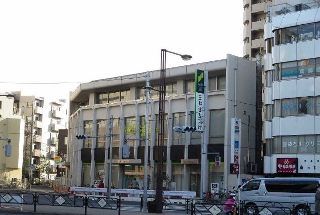 近くの三井住友銀行まで1,600m（徒歩20分）