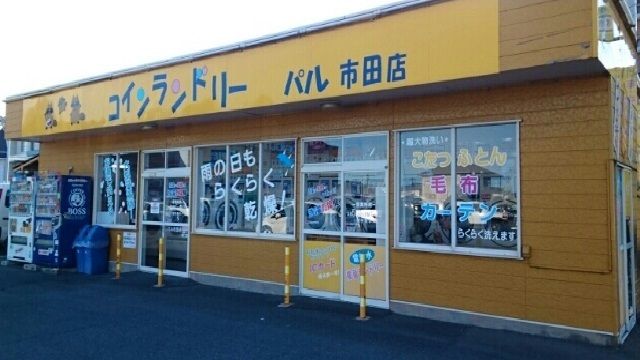 近くの施設まで820m（徒歩11分）