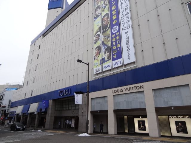近くのスーパーまで1,400m（徒歩18分）