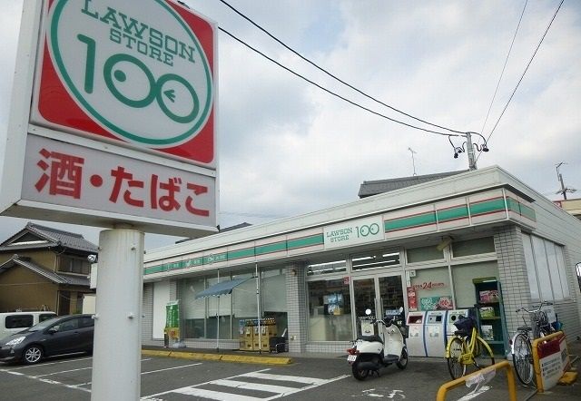 近くのローソンストア１００まで400m（徒歩5分）