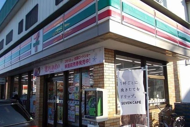近くのコンビニまで1,000m（徒歩13分）