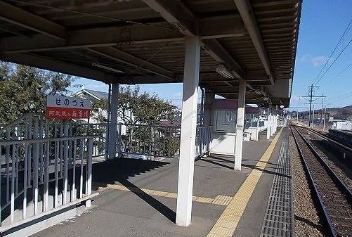 近くの駅まで700m（徒歩9分）