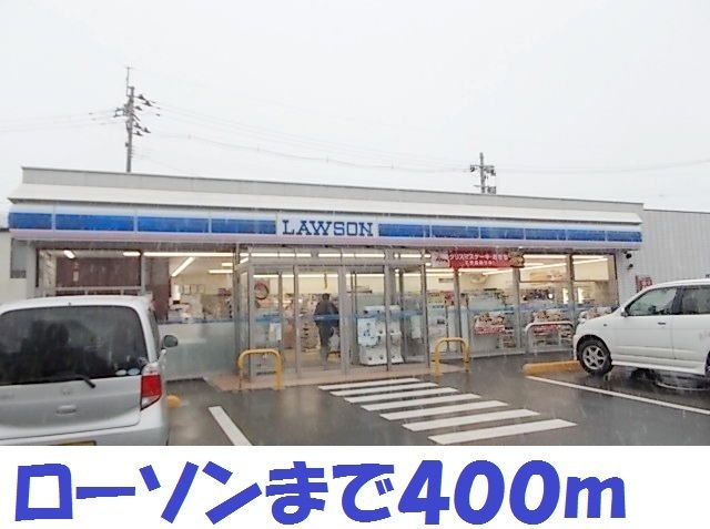 近くのコンビニまで400m（徒歩5分）