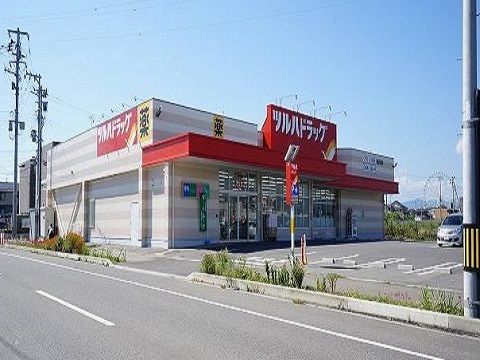 近くのツルハドラッグ郡山日和田店まで900m(徒歩12分)