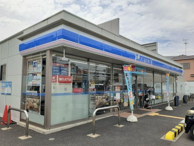 近くのローソン様まで750m(徒歩10分)