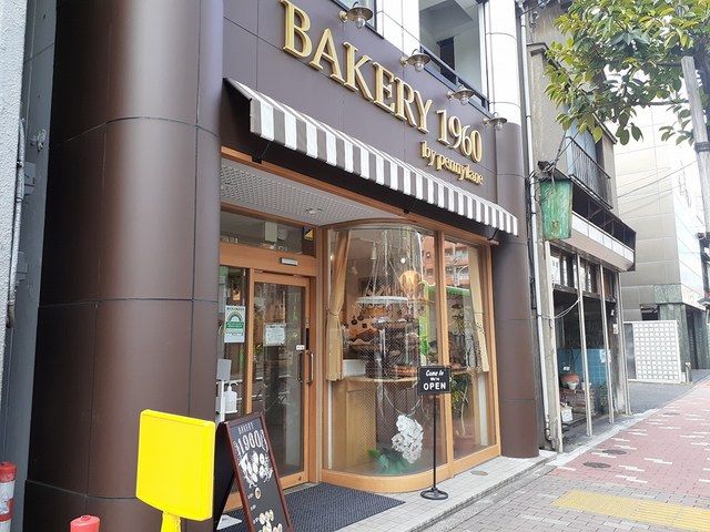 近くのBAKERY1960まで136m（徒歩2分）