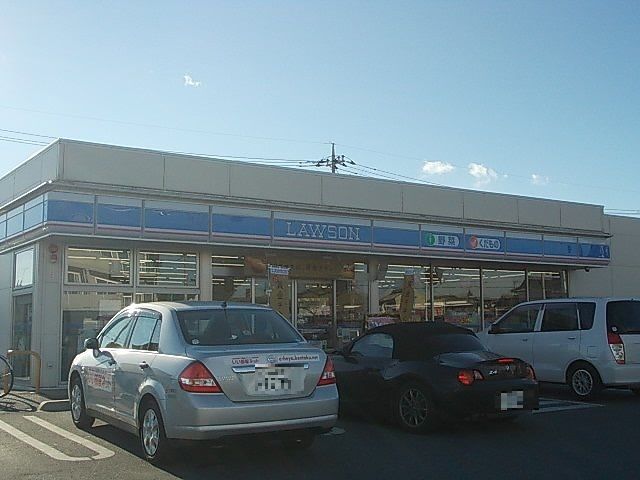 近くのローソン平松本町店まで200m(徒歩3分)